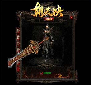 天龙八部私服帐号错误